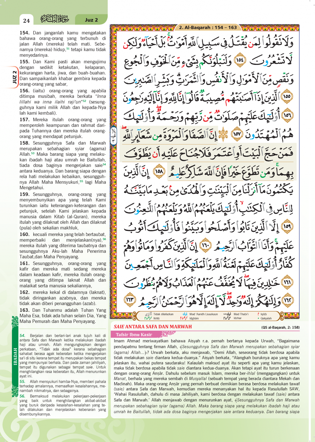 Al-Quran Al-Karim Al-Haramain A4